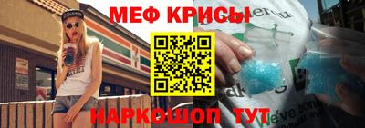 мдма Бийск