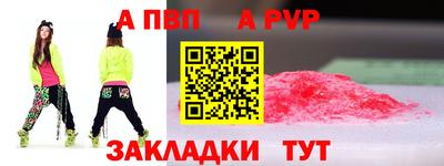мдма Бийск
