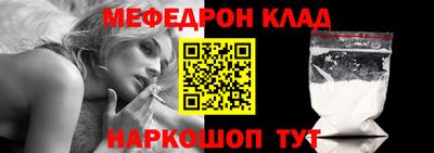 альфа пвп VHQ Беслан