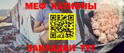 соль ск Беслан