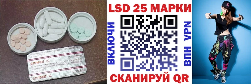 LSD-25 экстази кислота  наркота  Ейск 