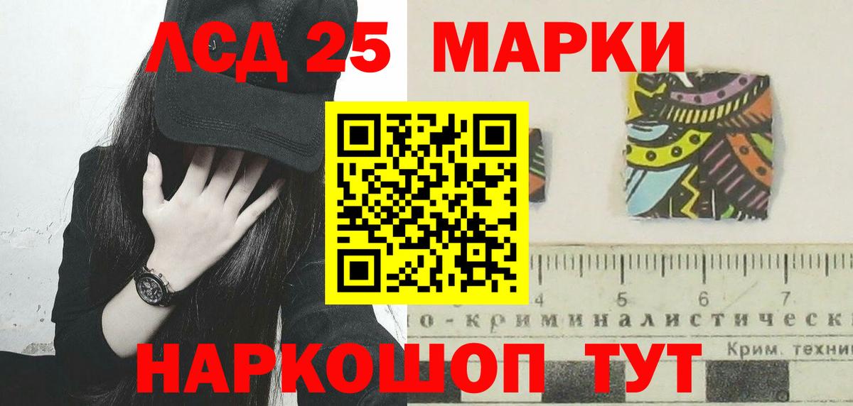 Ейск  LSD-25 экстази ecstasy  Вход с VPN 