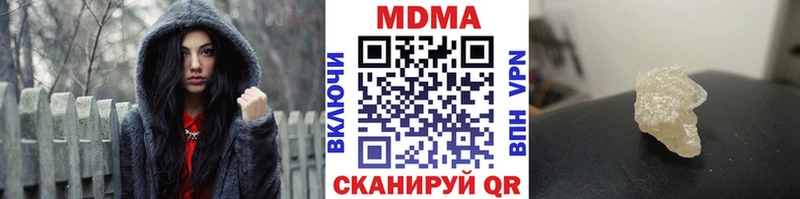 MDMA VHQ  Ейск 