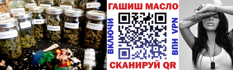 где найти   Ейск  ТГК THC oil 