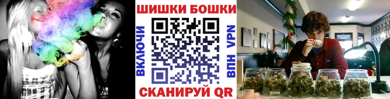 как найти закладки  Ейск  даркнет клад  Бошки марихуана Bruce Banner 
