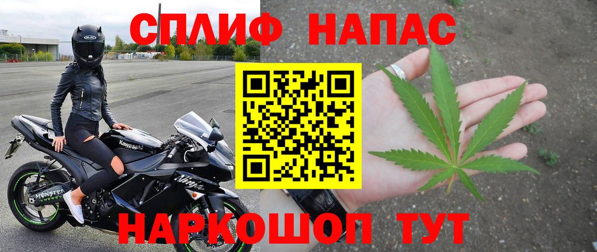 Ейск  Кокаин  Cocaine  МДМА  МЕФ  Каннабис  Марки  Вход с VPN  Плюхи 
