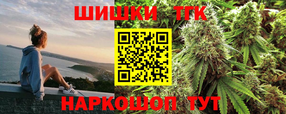 Бошки Шишки MAZAR  Ейск  Шишки марихуана планчик  МАРИХУАНА семена 